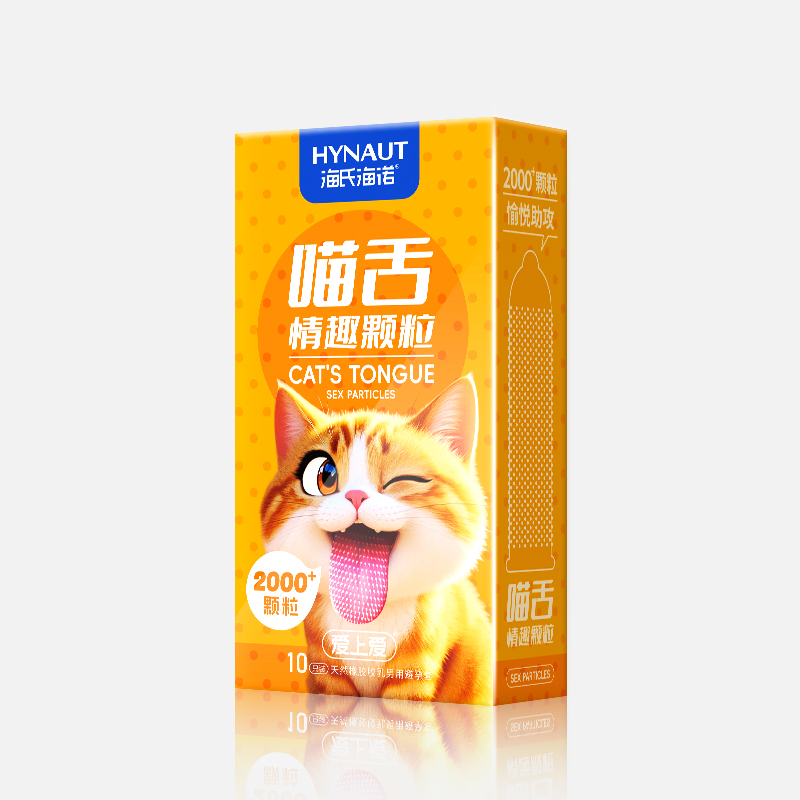 喵舌情趣颗粒 喵舌情趣颗粒